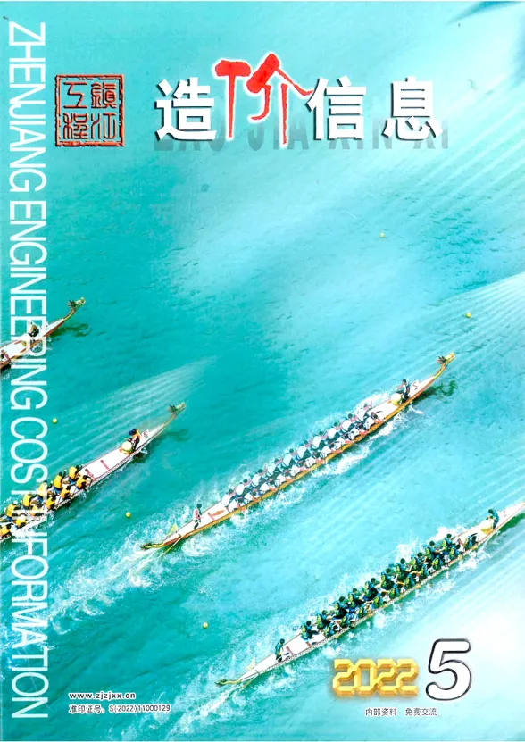镇江市2022年5月材料造价信息