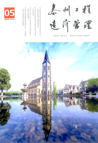 泰州市造价信息2022年5月含义介绍首图