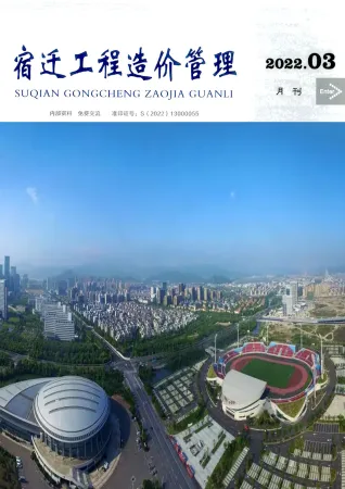 宿迁市2022年3月造价信息pdf