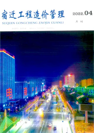 2022年4月宿迁工程造价管理