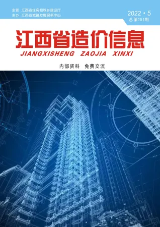 江西省造价信息2022年5月主要概念首图