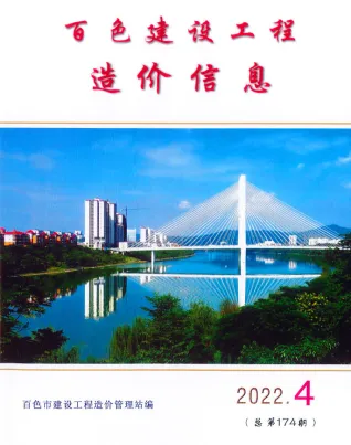 百色市2022年4月造价信息结构分析首图(建材价格汇编)