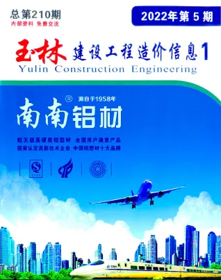 玉林市2022年5月造价信息架构解析首图(工程价格参考信息)