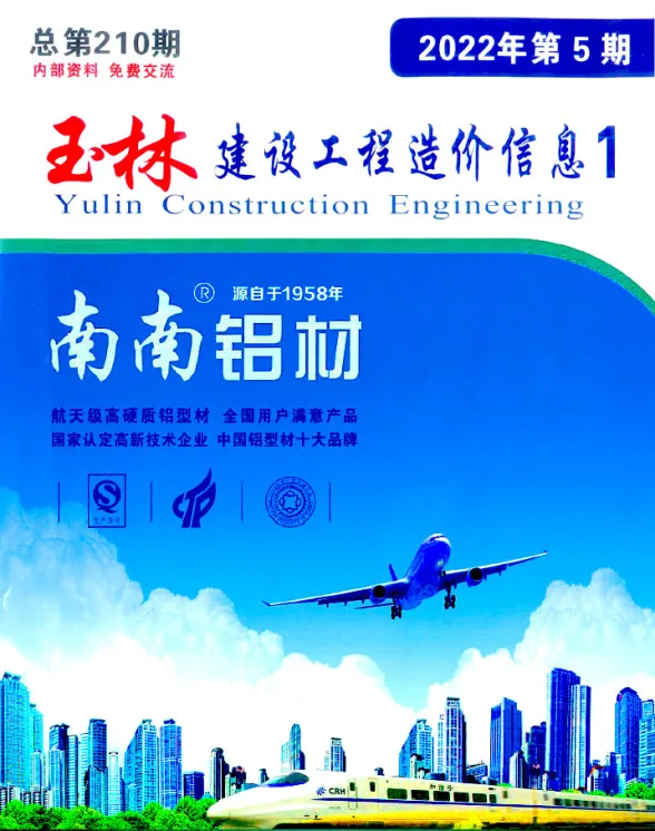 玉林市2022年5月建筑造价信息