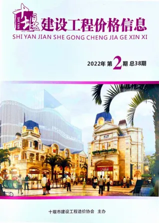 十堰市造价信息2022年2期3、4月结构分析首图