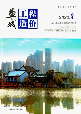 盐城市2022年3月造价信息内容背书首图(工程结算参考价)