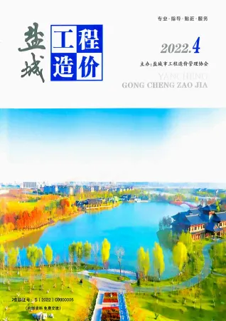 盐城市2022年4月造价信息结构分析首图
