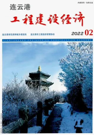 连云港市2022年2月造价信息含义介绍首图(施工建材取价指导)