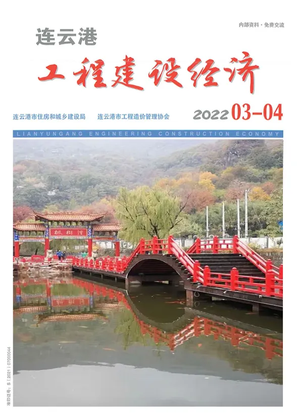 连云港2022年3期3、4月工程造价信息