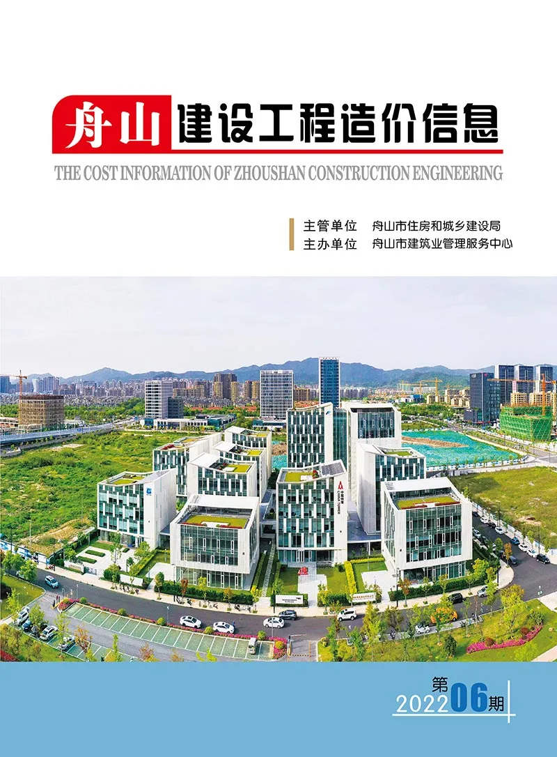 2022年舟山市建设工程造价信息