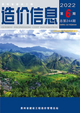 贵州省造价信息2022年6月取定说明首图
