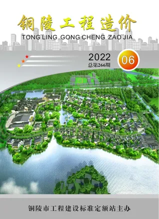 铜陵市2022年6月造价信息结构分析首图(工程建筑招投标参考文件)