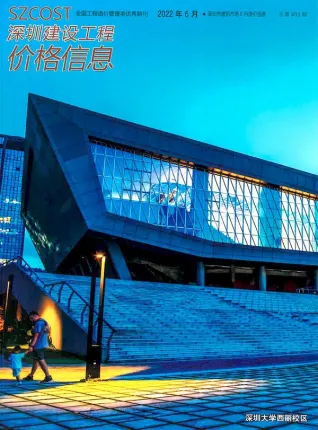 深圳市官方电子版造价信息