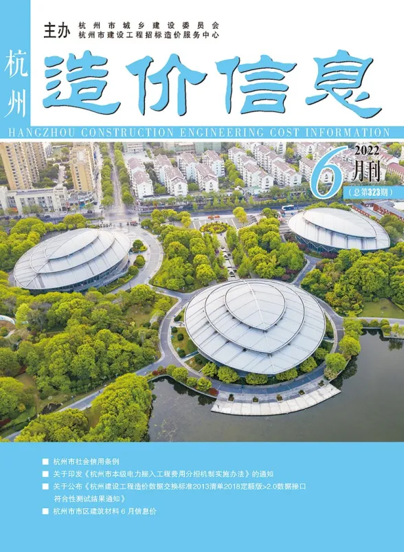 杭州市2022年6月材料造价信息
