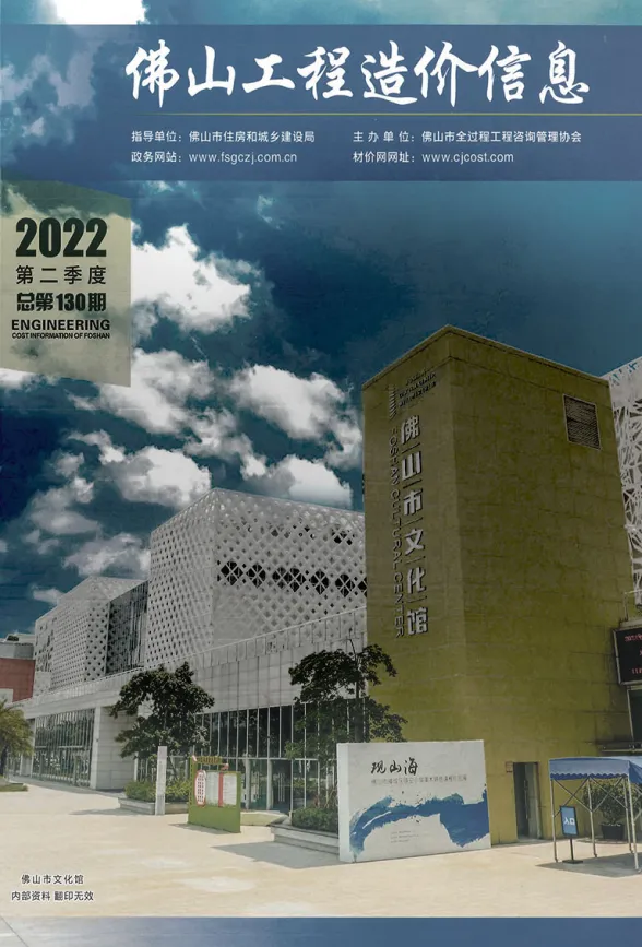 佛山2022年2季度4、5、6月工程造价信息