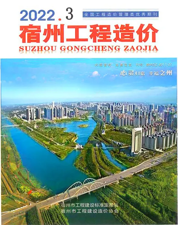 宿州市2022年3月建筑材料价PDF第一页