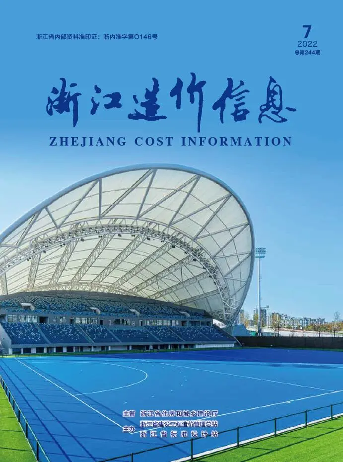 2022年7月浙江造价信息