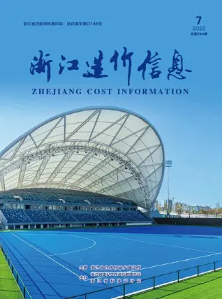 浙江2022年7月工程造价信息价PDF电子版