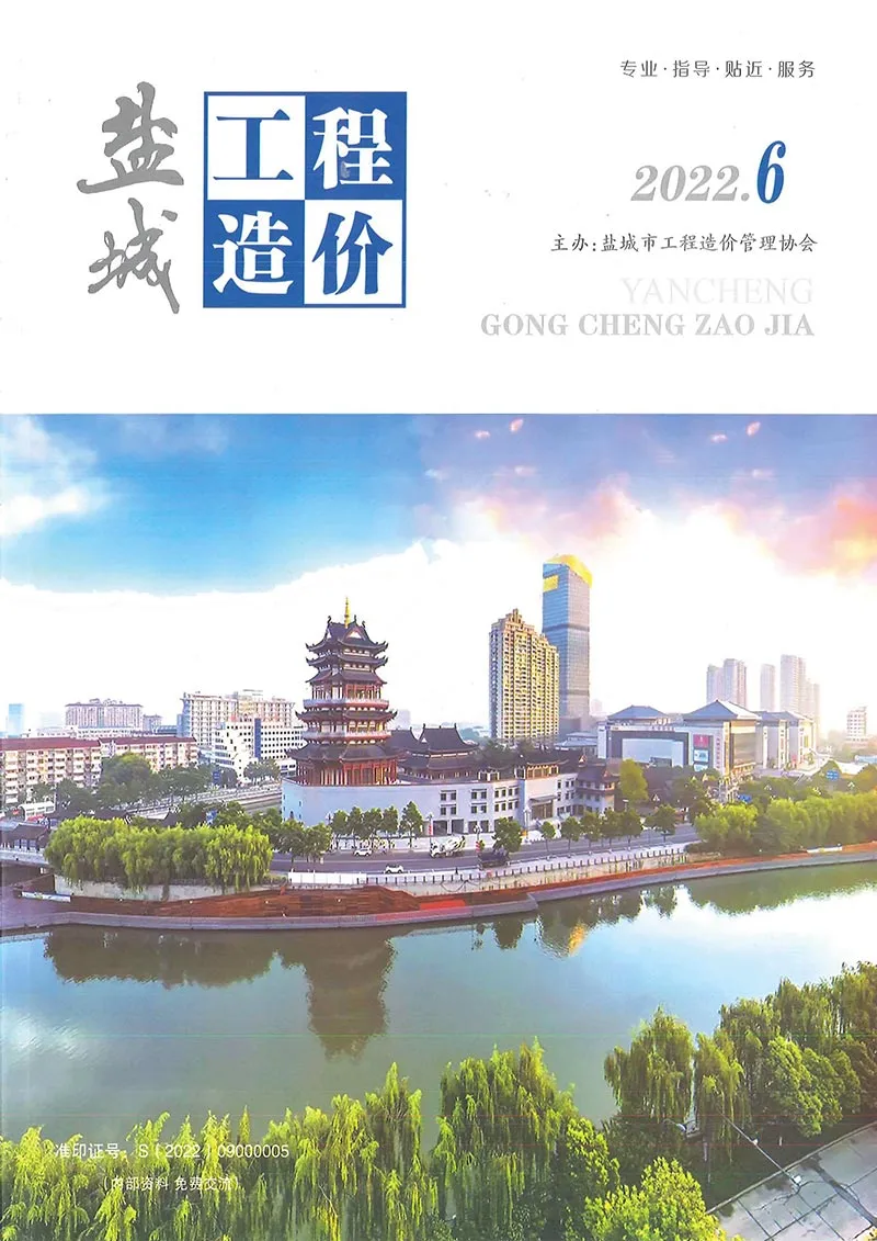 盐城市2022年6月工程造价