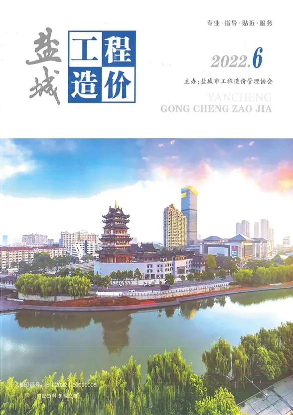盐城市2022年6月工程造价信息