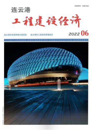 连云港市2022年6月造价信息简介首图(工程造价管理手册)