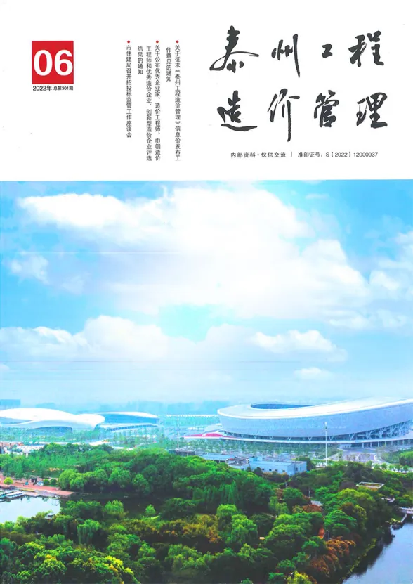 泰州市2022年6月结算造价信息
