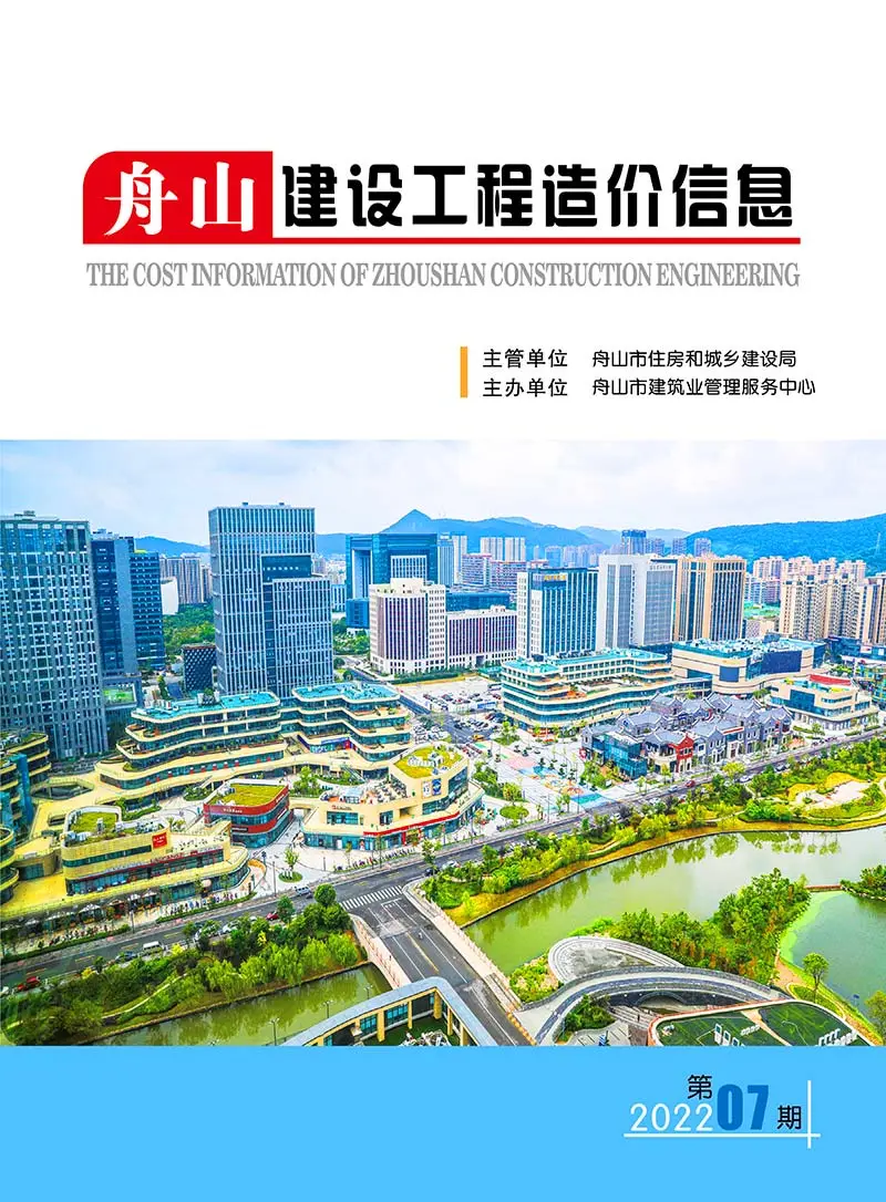 舟山市2022年7月建设工程造价信息