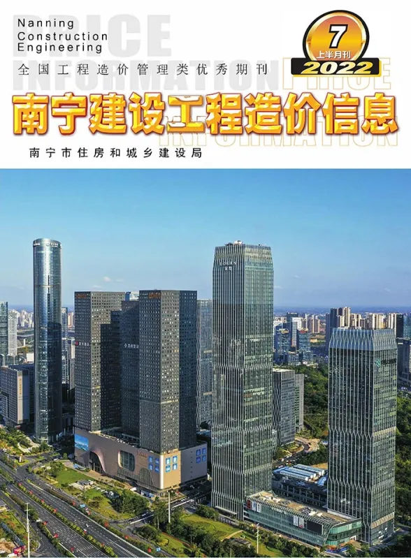 南宁2022年7期上半月材料造价信息