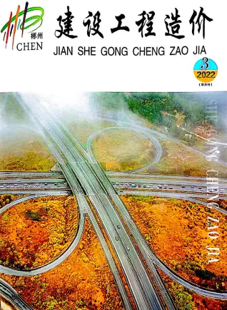 郴州市2022年6月造价信息pdf