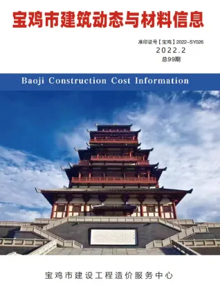 宝鸡市2022年2季度4、5、6月造价信息详解首图(工程合同材料核定价)