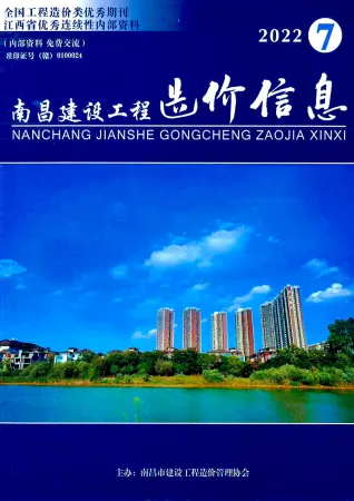 南昌市2022年7月造价信息核心概述首图