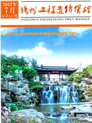 扬州市造价信息2022年7月简介首图