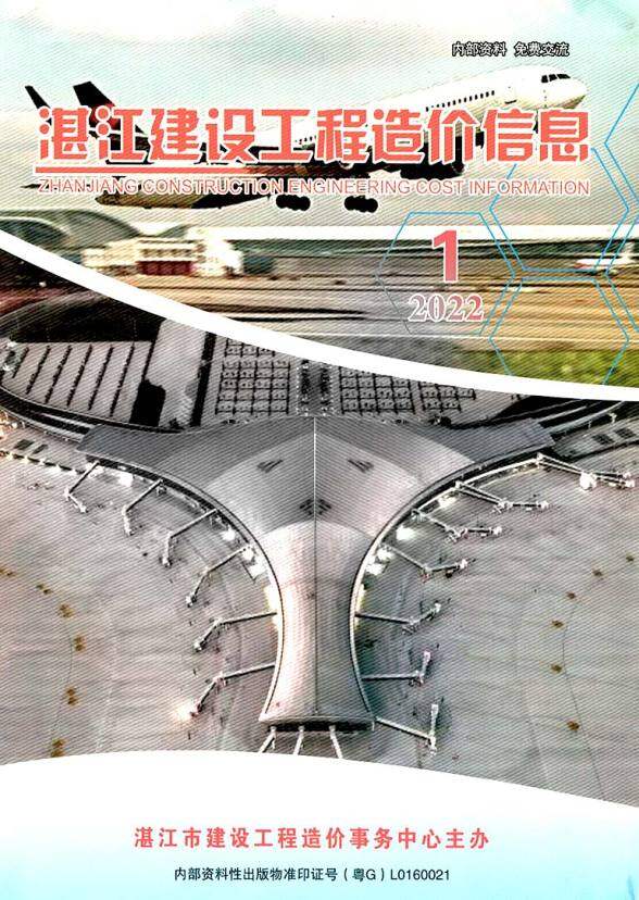 湛江2022年1季度1、2、3月工程材料信息