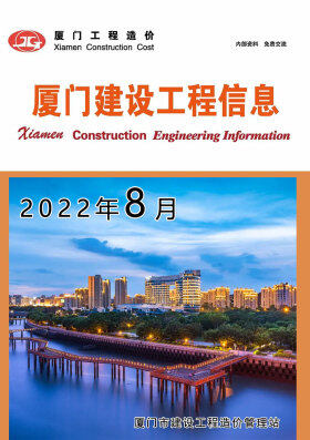 厦门市2022年8月建设工程信息