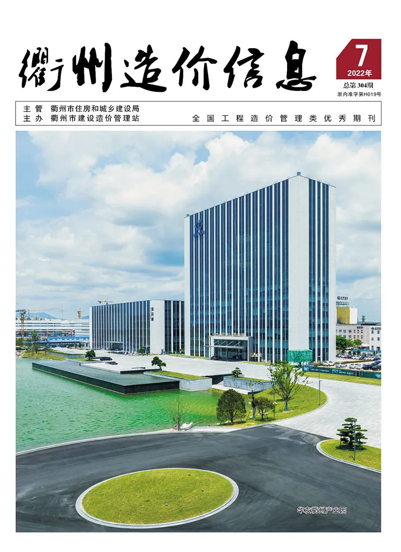 衢州市2022年7月电子版造价信息