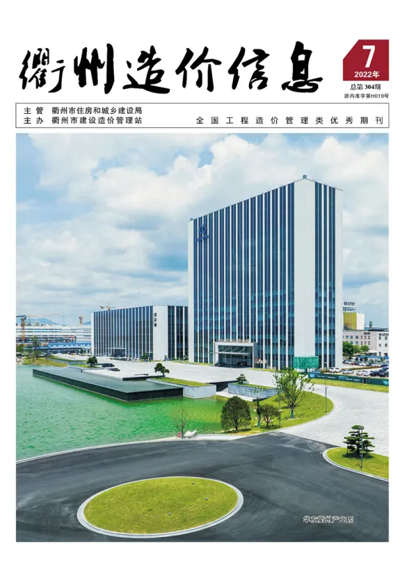 衢州市2022年7月工程造价信息