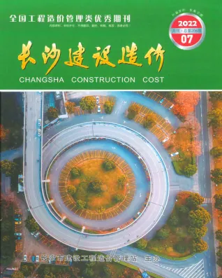 长沙市2022年7月造价信息含义介绍首图(工程材料指导价)