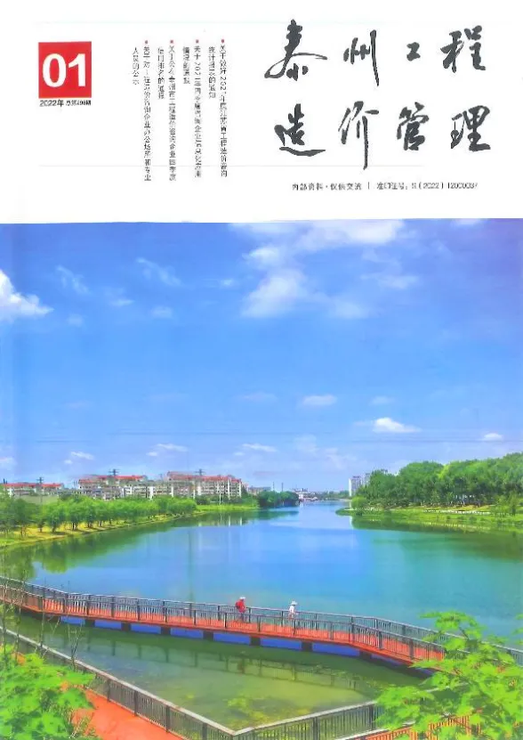 泰州市2022年1月结算造价信息
