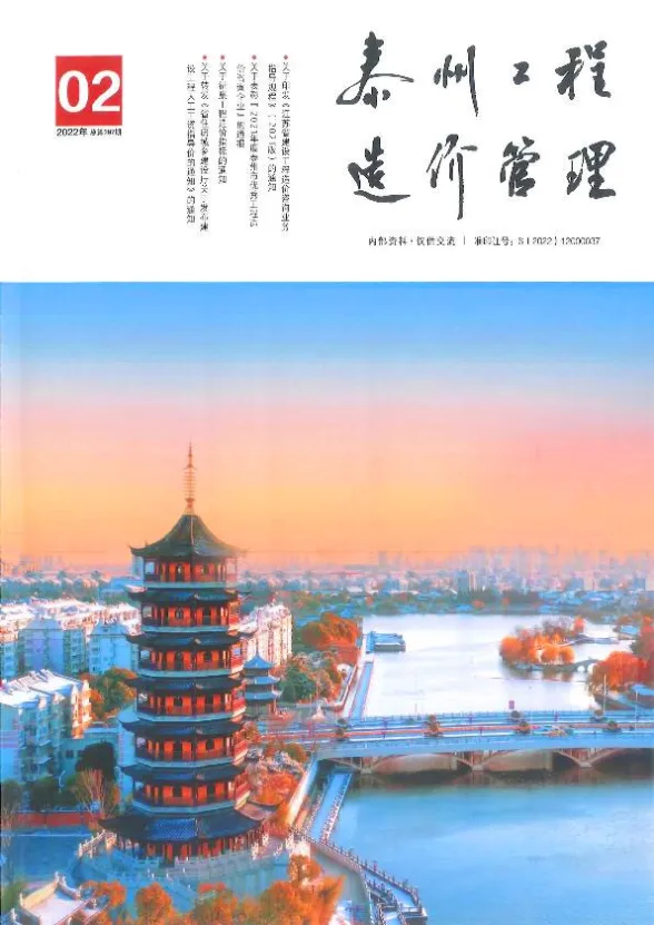 泰州市2022年2月结算造价信息