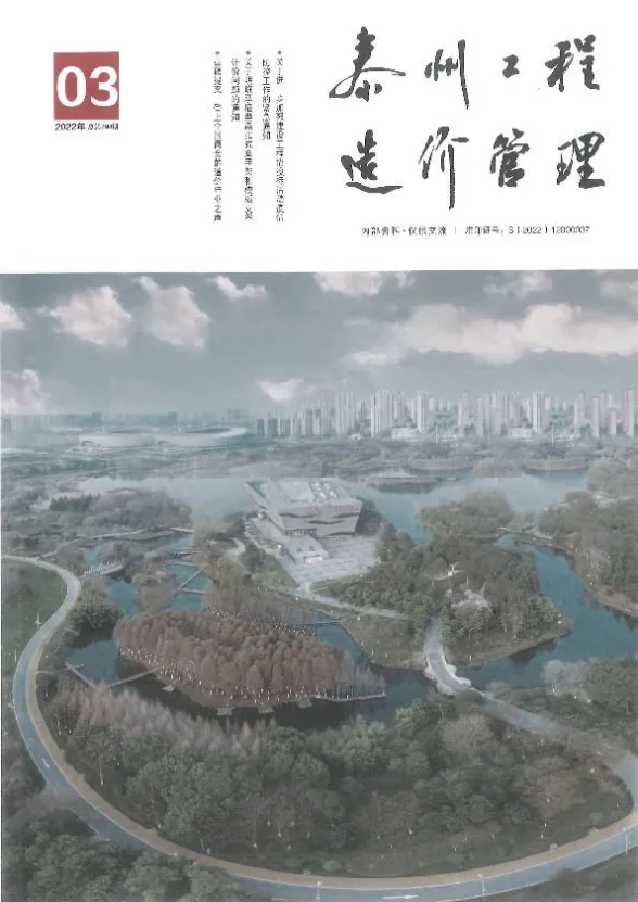泰州市2022年3月结算造价信息