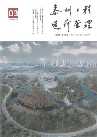 泰州2022年3月(含建材厂商)造价信息首图