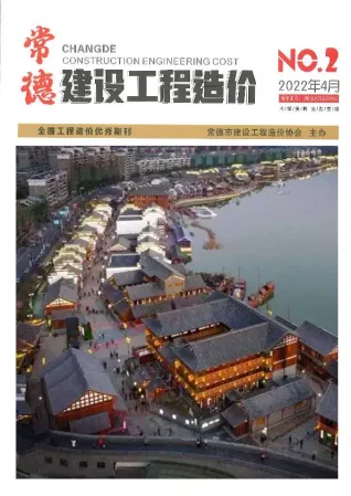 常德市2022年2期3、4月造价信息覆盖面首图(建材价格汇编)
