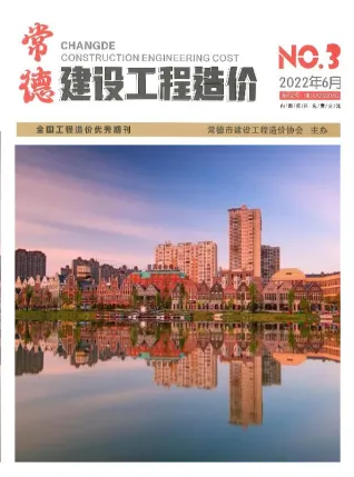 常德市2022年3期5、6月造价信息取定说明首图