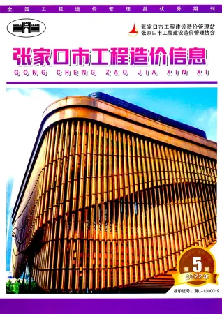 张家口市2022年7月造价信息结构分析首图