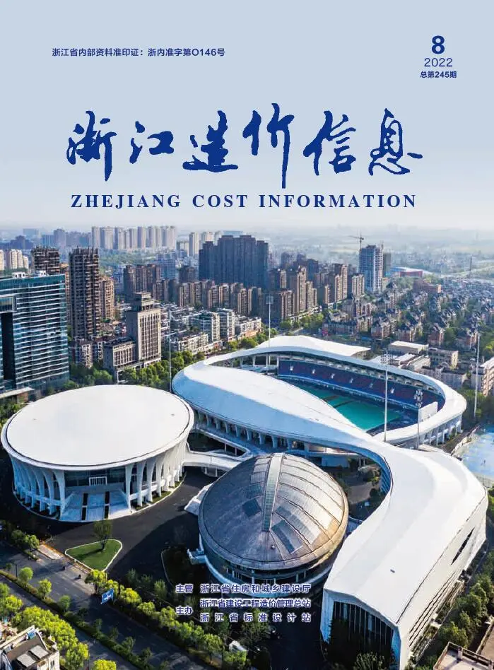 2022年浙江造价信息