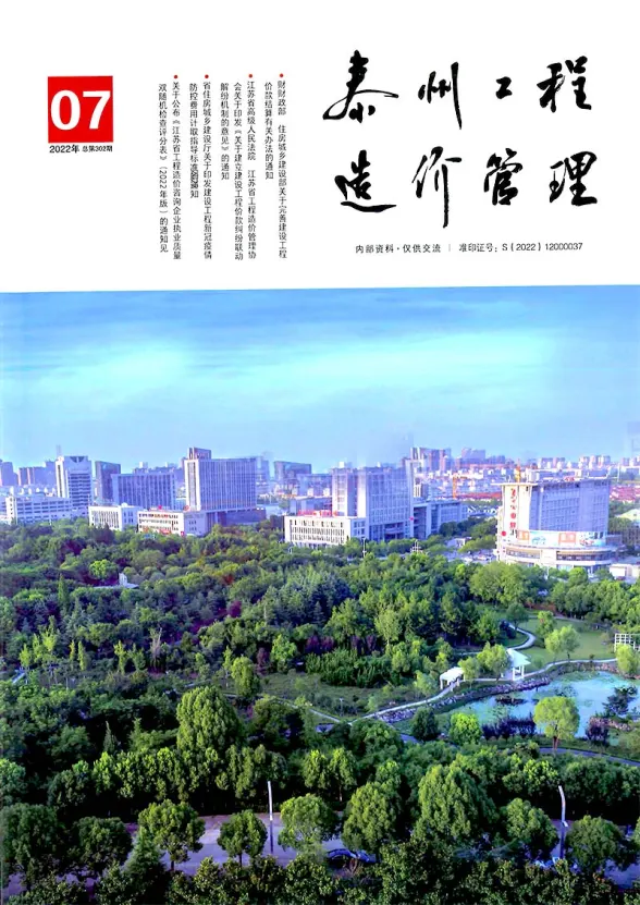 泰州市2022年7月结算造价信息