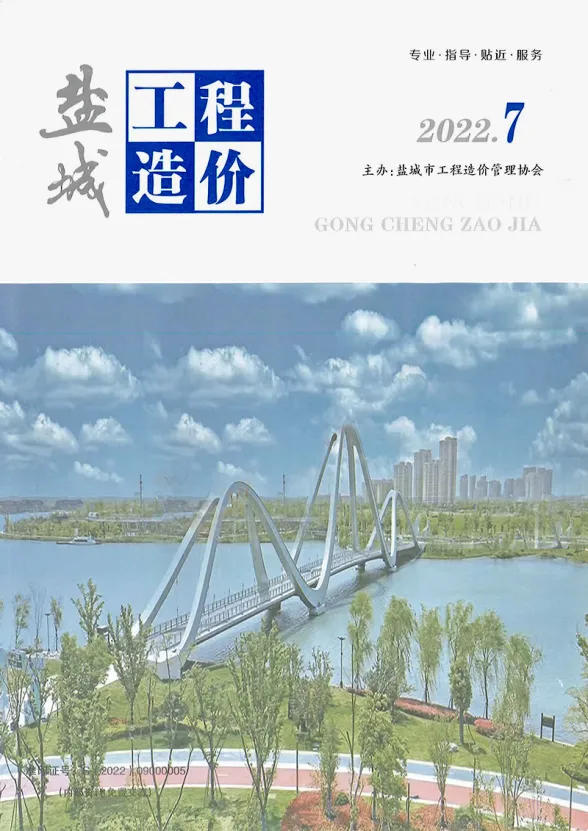 盐城市2022年7月工程造价信息