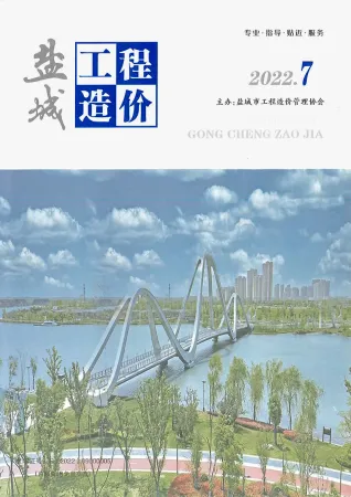 盐城市2022年7月造价信息取定说明首图