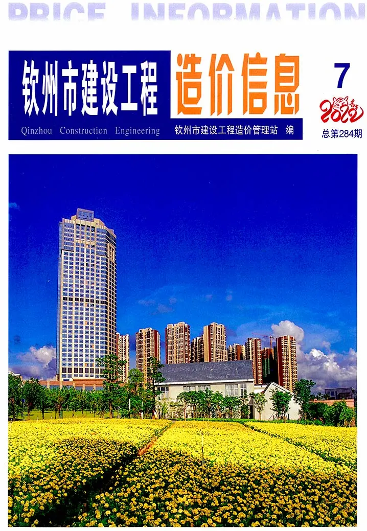 2022年7月钦州建设工程造价信息