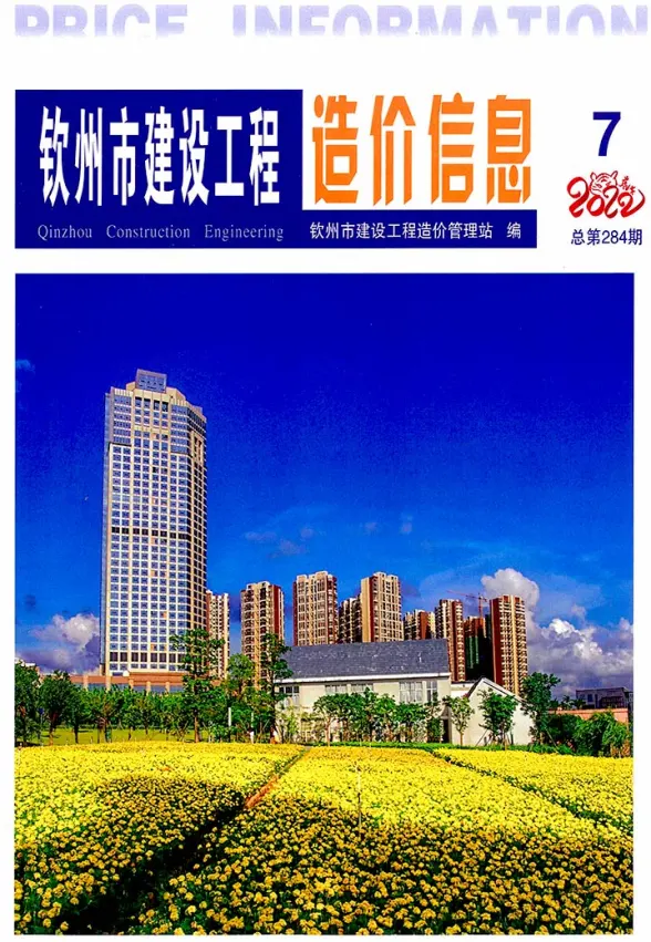钦州市2022年7月招标造价信息